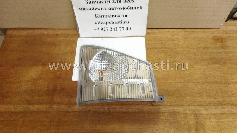 Указатель поворота правый ISUZU NPR75 FSR34 FSR90 8981554580