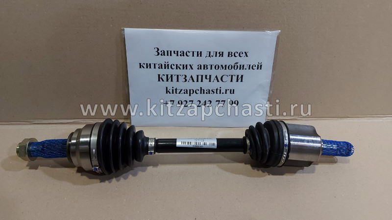 ПРИВОД ЛЕВЫЙ 5 CVT Chery Tiggo 5 T21-2203010CA